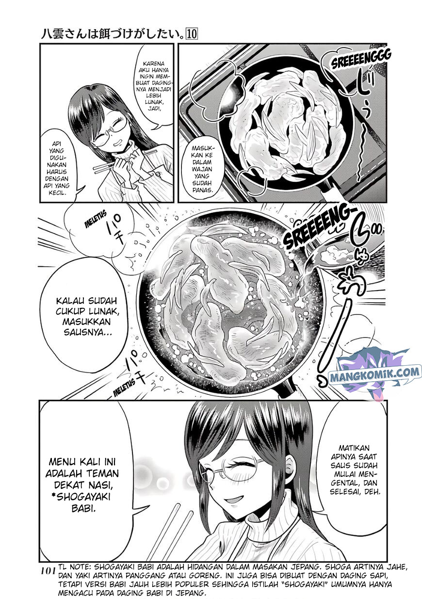 Yakumo-san wa Ezuke ga Shitai. chapter 69
